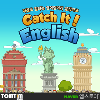 Catch It English