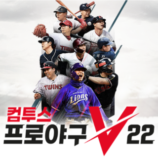 컴투스프로야구V22