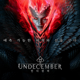 언디셈버 - UNDECEMBER